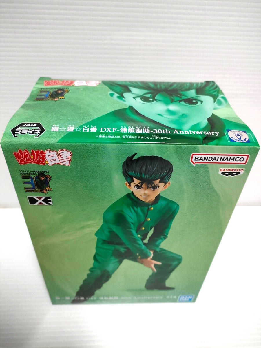 Yu Yu Hakusho Yusuke Urameshi Figure 5.51in DXF 30th Anniversary