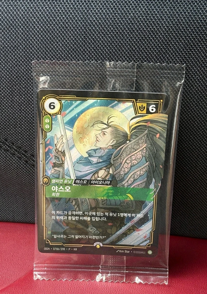 Individual Trading Card Games in Korean for sale | eBay
