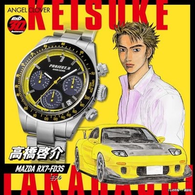 Initial D Angel Clover Collaboration Watch Keisuke Takahashi MAZDA RX-7 FD3S