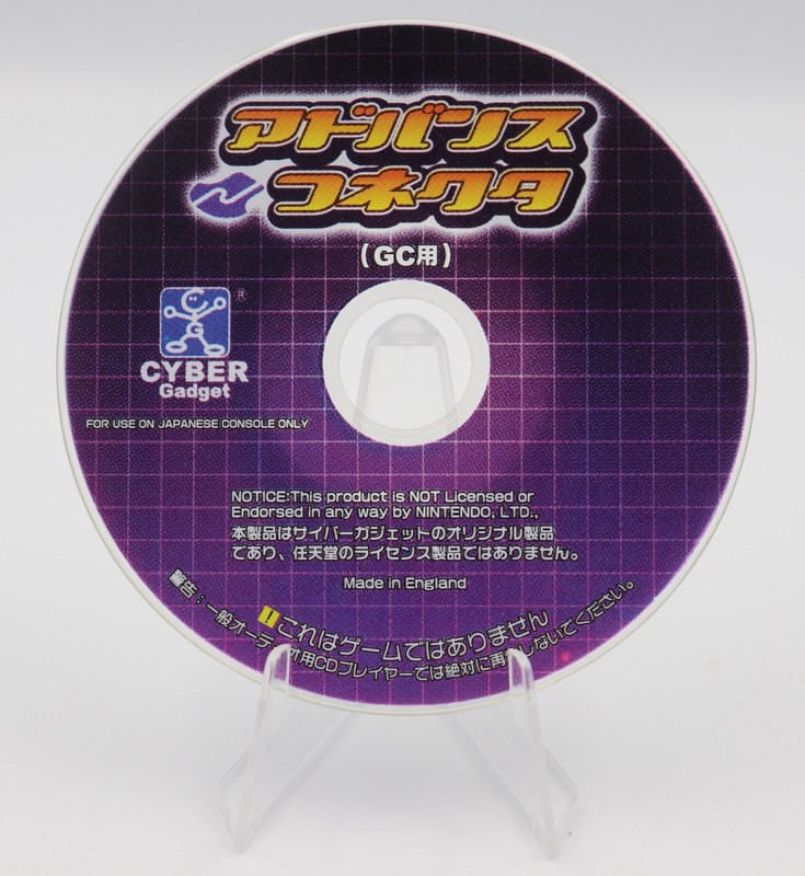Cyber Gadget Advance Connector GameCube Game Boy Adapter JP Disc Used