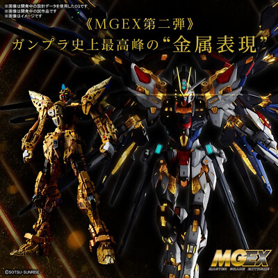 BANDAI MGEX 1/100 Z.A.F.T. MOBILE SUIT ZGMF-X20A STRIKE FREEDOM