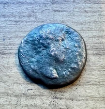 Marcus Aurelius? Unresearched Roman provincial coin . AE 18.4 mm