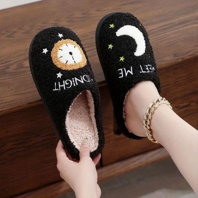Slippers for women Cute and comfy 'Meet me at Midnight' Christmas gifts Indoor