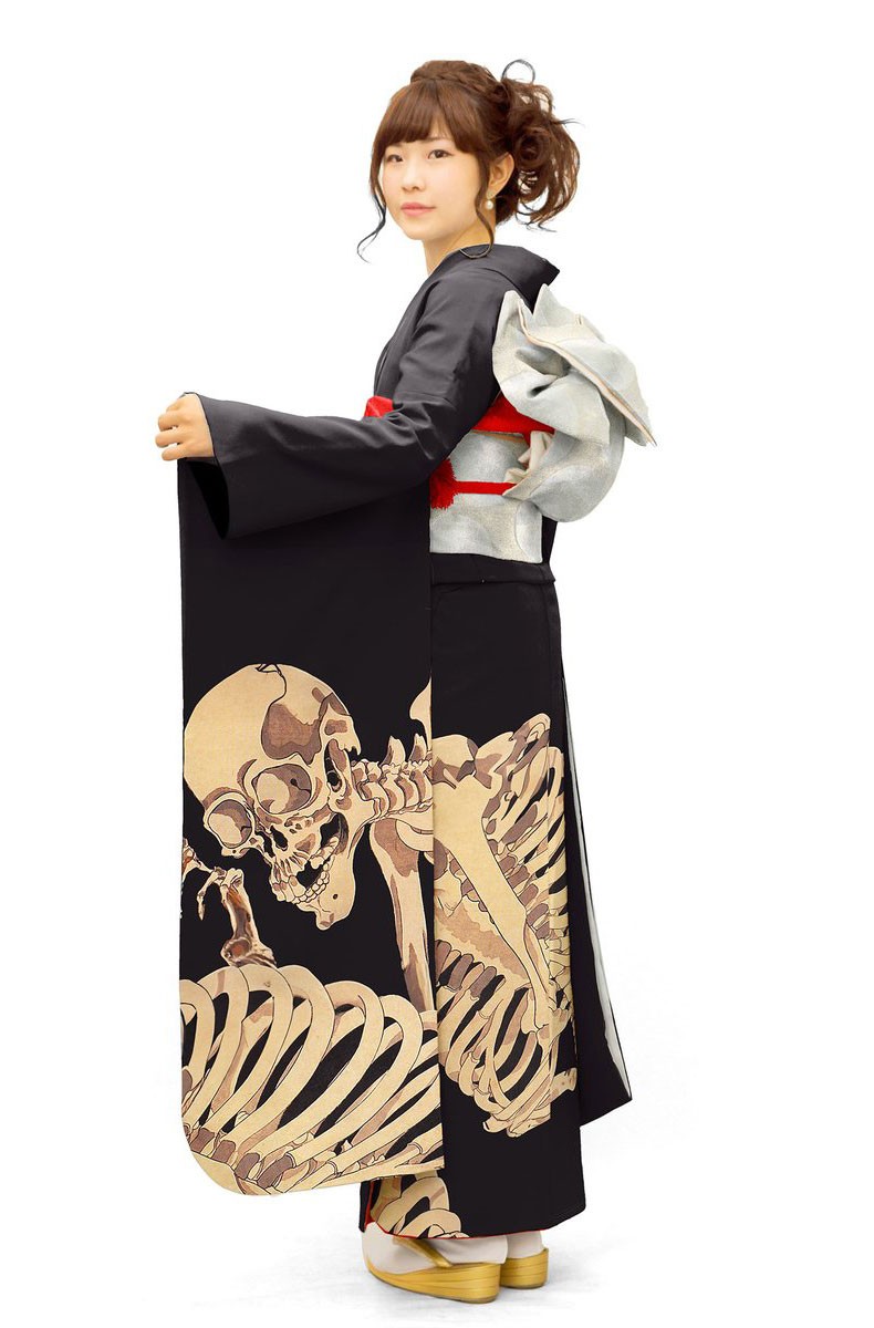 Furisode Kimono FS2452801