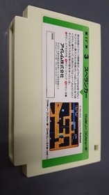Famicom Software Model Spelunker Reprint Edition (No Hakkou Diode) Irem FIt71