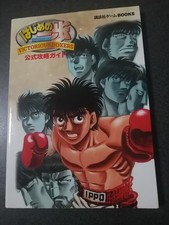 PlayStati2 Strategy Hajime Ippo Strategyow 2y
