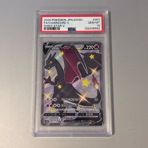 Psa 10 Shiny Charizard V | eBay