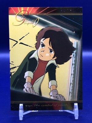 Tetsuro Hoshino The Galaxy Express 999 01 Card Amada 1998 Japanese
