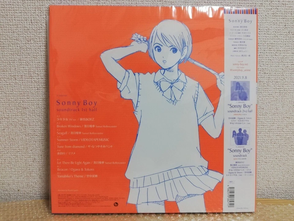 TV ANIMATION Sonny Boy soundtrack 1st half 2nd half LP Vinyl Set 1day Fedex DHL - Image 3 of 4