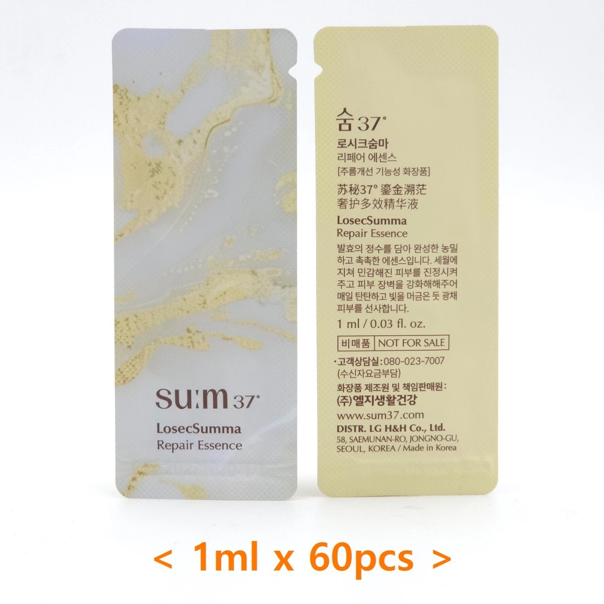 su:m 37˚ Skin Care for sale | eBay