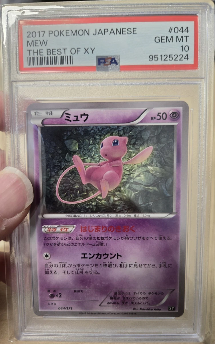 Mew Pokémon TCG XY Japanese Individual Collectible Card Game Cards