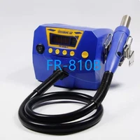 One FOR Hakko Hot Air Rework Station FR-810B 220V 1100W Expedited Ship @yay.