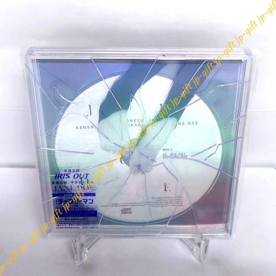Kenshi Yonezu IRIS OUT / JANE DOE (CD+DVD) Chainsaw Man: Reze Arc Japan
