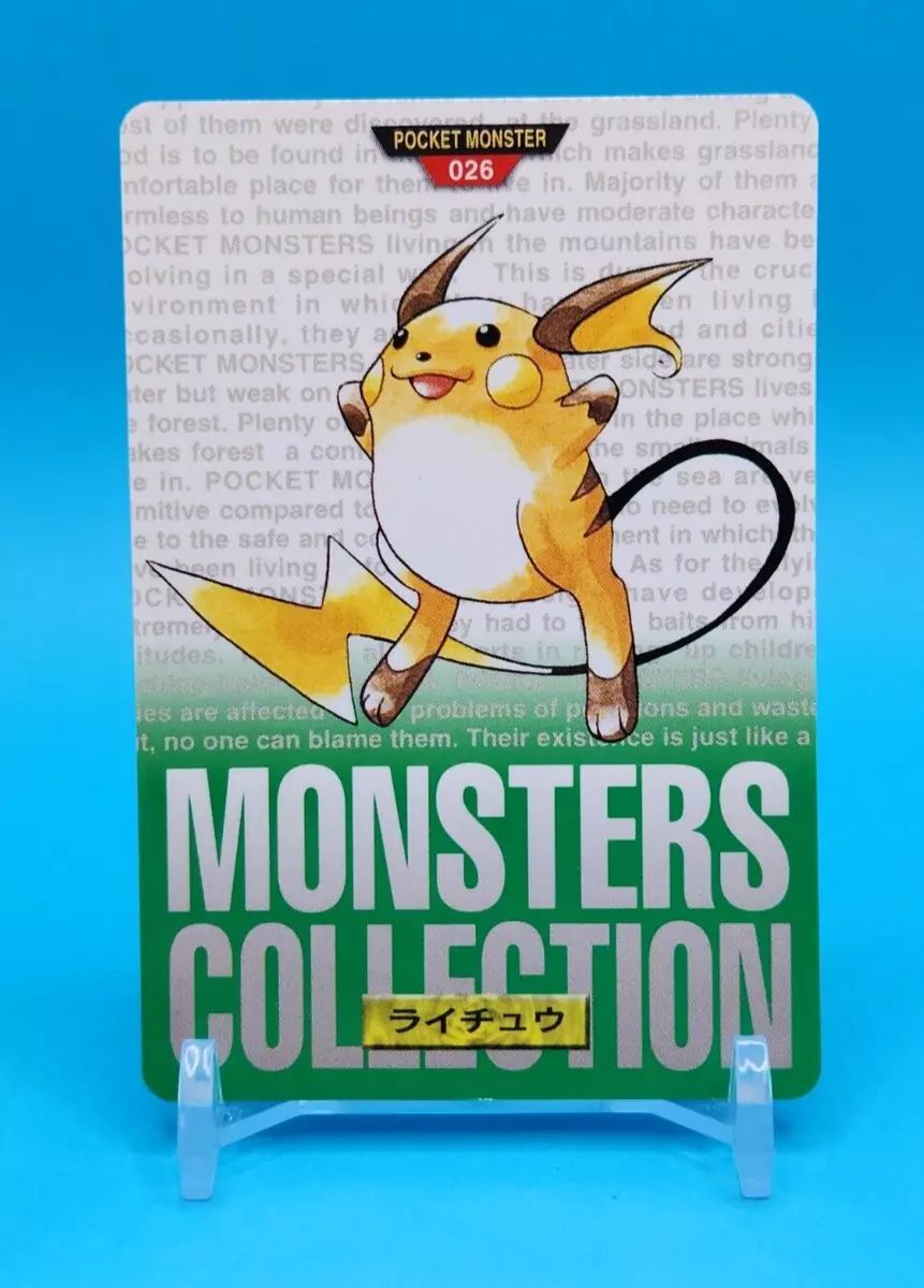 Pokémon Wasted What Could've Been Its Coolest Monster