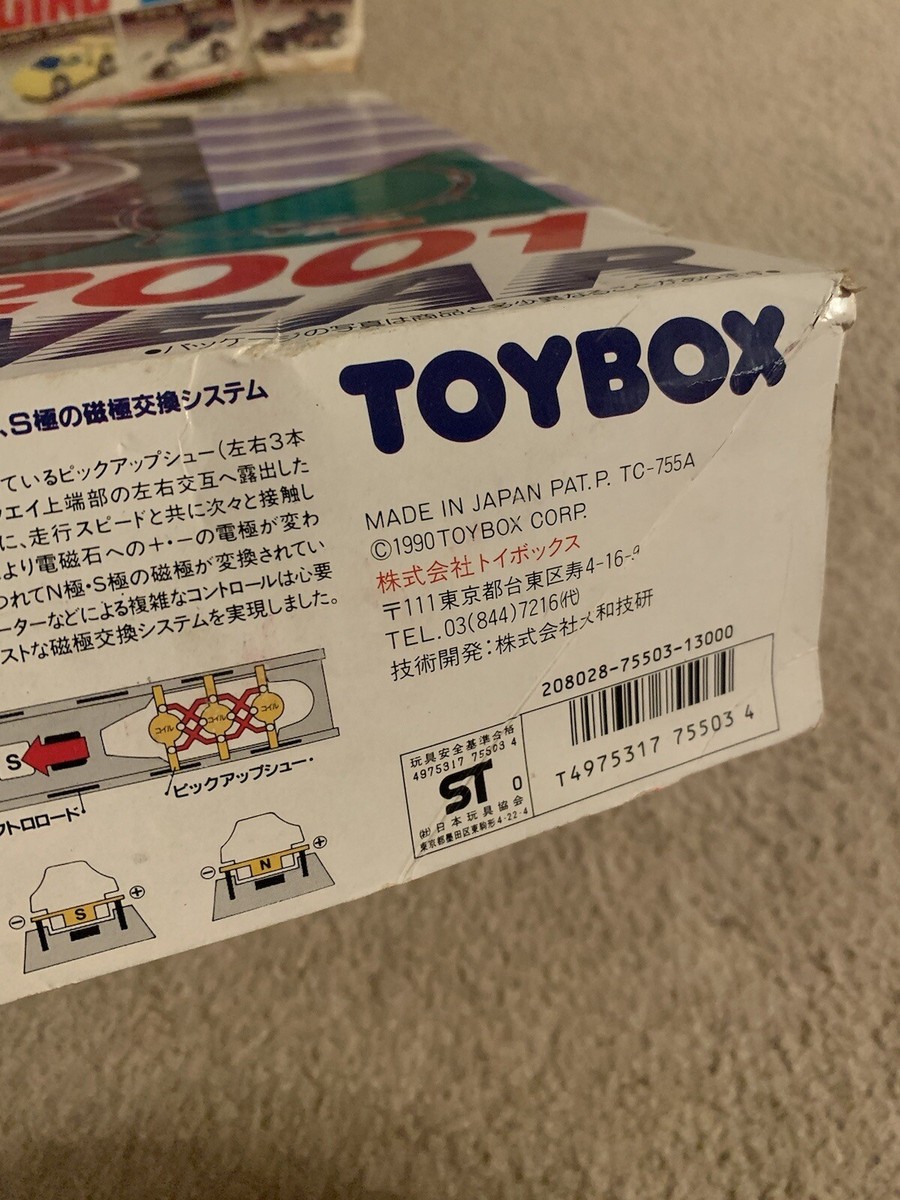 スーパースピードリニア 2001 TOY BOX SSL2001 Rare Vintage 1990 Toybox Japan Super Speed Linear Set SSL