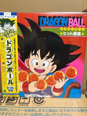 Dragon Ball Records Hit Songs Collection Clear Orange Color Vinyl