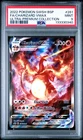 Pokemon PSA 9 Charizard VMAX Promo 2022 SWSH261 Ultra Premium Collection English