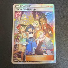 pokemon alola card set Amazon.com: Alola Generation 7 TCG Random Assortment Bundle main image 0