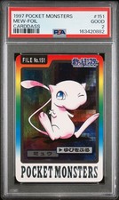 1997 POCKET MONSTERS CARDDASS #151 MEW-FOIL PSA 2