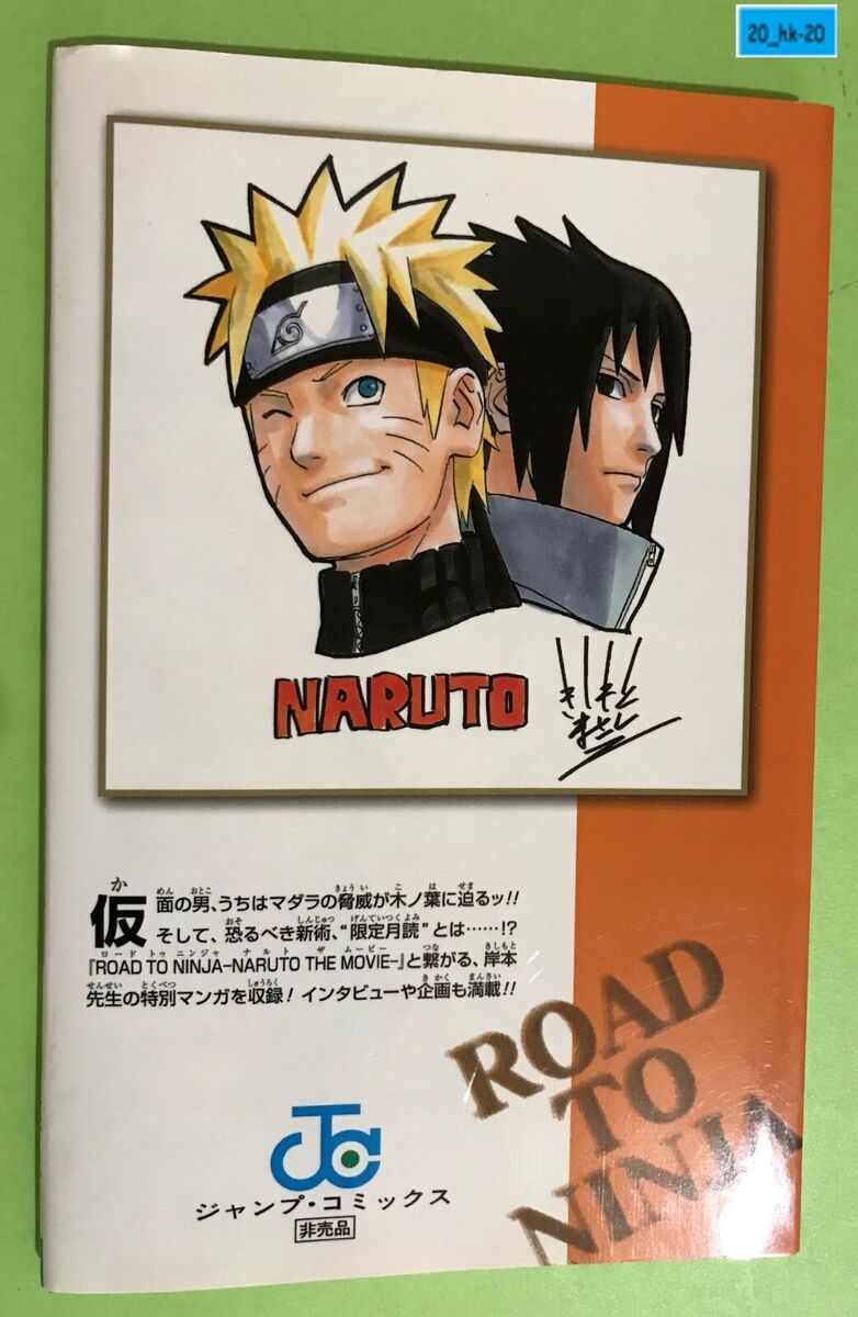 Naruto: Road to Ninja Film's Story, Designs Penned by Kishimoto