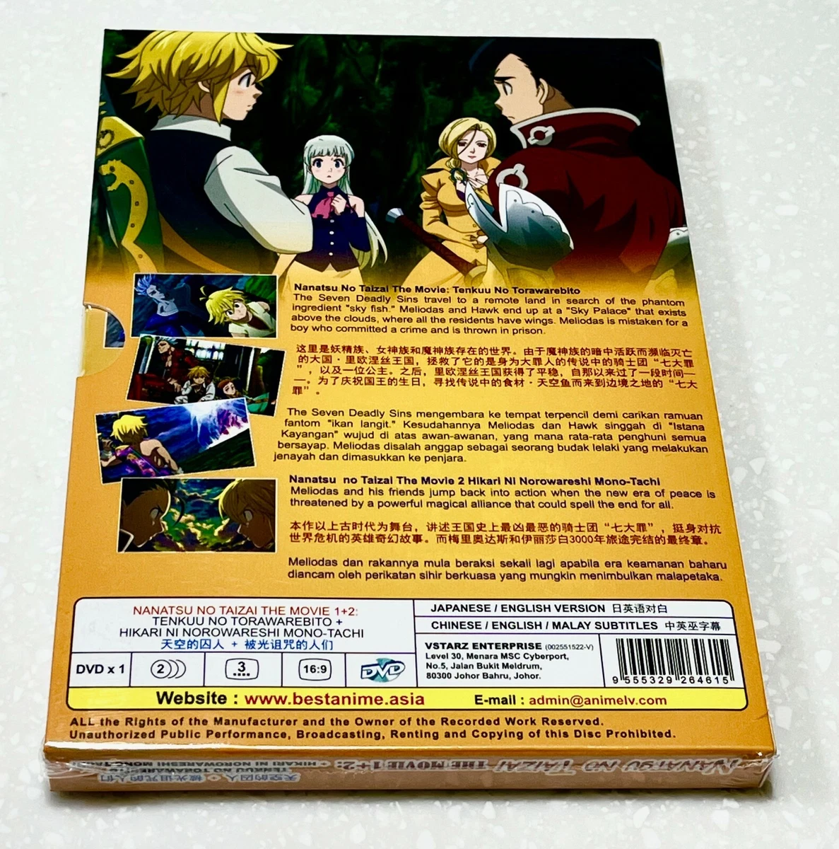 The seven deadly sins prisoners of deals the sky full movie eng sub