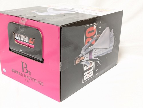 Ichiban Kuji BLEACH Stirring Souls vol.1 Sousuke Aizen Figure Prize B - Picture 13 of 13