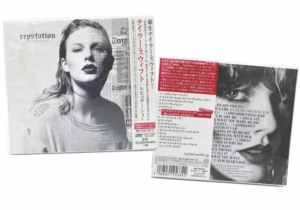 Taylor Swift Reputation Japan Limited Edition CD Album + Poster