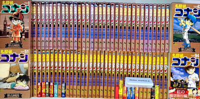 Case Closed Detective Conan Vol.1-107 Latest Full Set Japanese ver Manga Comics
