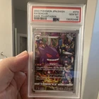 Pokémon Gengar 074/071 S10a Dark Phantasma Character Rare Full Art Holo PSA 10