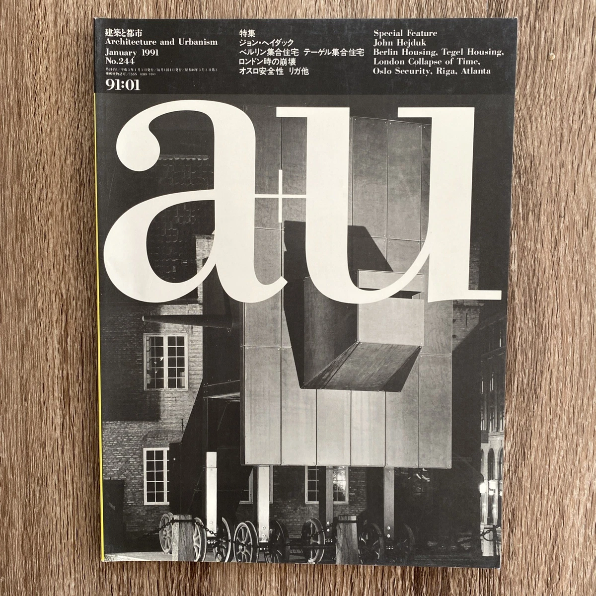 25+ Architecture Magazines in Japanese for sale | Updated Oct 2026