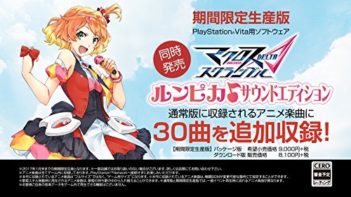 Macross Scramble Delta Per PS Vita - NTSC-J (Giappone) - Testato Funzionante