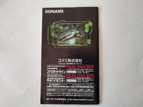 Gradius Generation Gameboy Advance Cartridge,Manual,Boxed set, working-f0112- - Picture 4 of 21