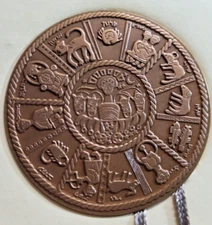 ISRAEL 1973 Medal The Twelve Tribes 25 Years