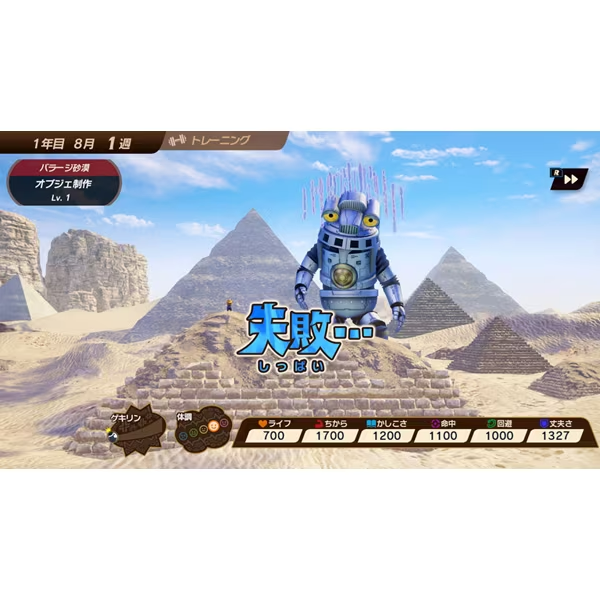 SW202 Nintendo switch soft Ultra Kaiju Monster Rancher Japan | eBay