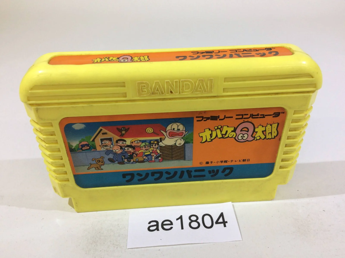 Obake no Q Taro Wan Wan Panic NES Famicom Japan - AE1804 | eBay