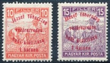 HUNGARY - 1917. War Exhibition of Erzherzog Joseph - MNH