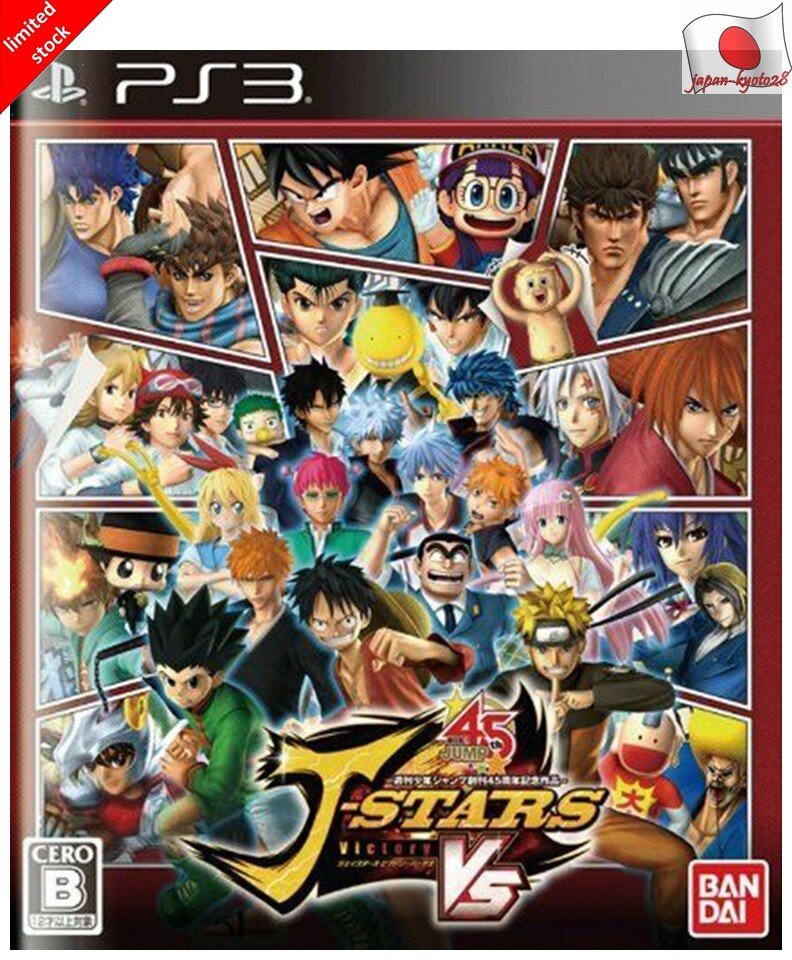J Stars Victory Vs PS3 Bandai Sony PlayStation 3 From Japan J Stars Victory Vs PS3 Bandai Sony PlayStation 3 From Japan