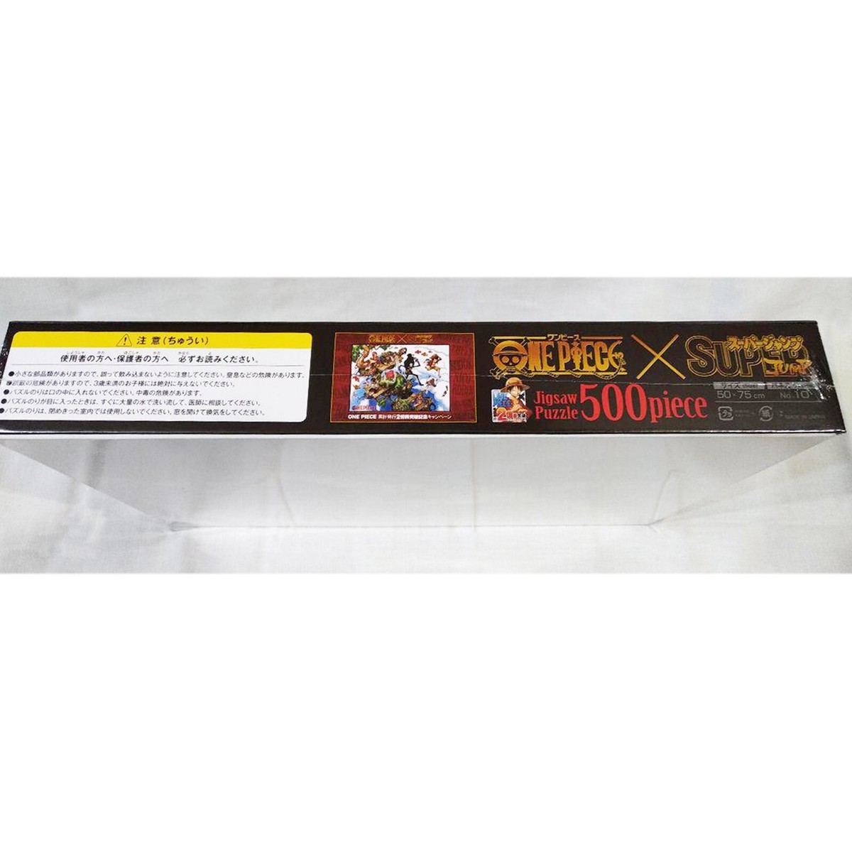 ONE PIECE SUPER JUMP 500 Peices Jigsaw Puzzle Straw Hat Pirates