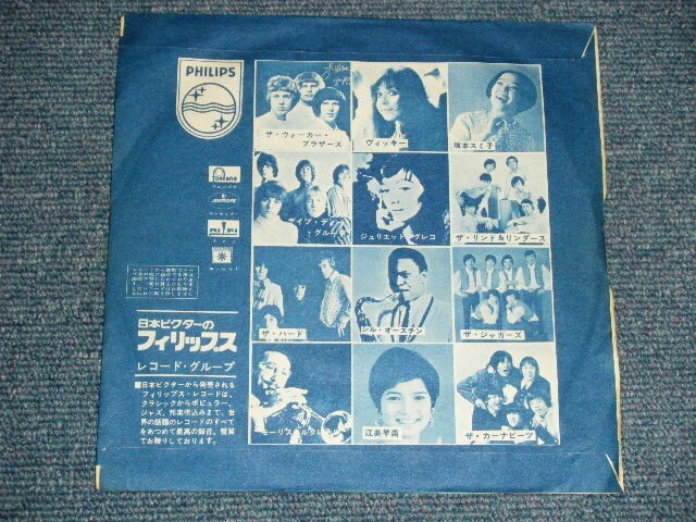 7” Bargain Pack 7”Japanese Music Assorted 200 Records Pack MTMJ7200 Japan Vinyl /010200 7 Bargain Pack 7Japanese Music Assorted 200 Records Pack