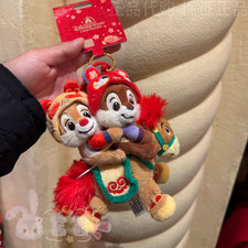 Authentic Shanghai Disney 2026 Lunar New Year Chip Dale Plush Keychain New