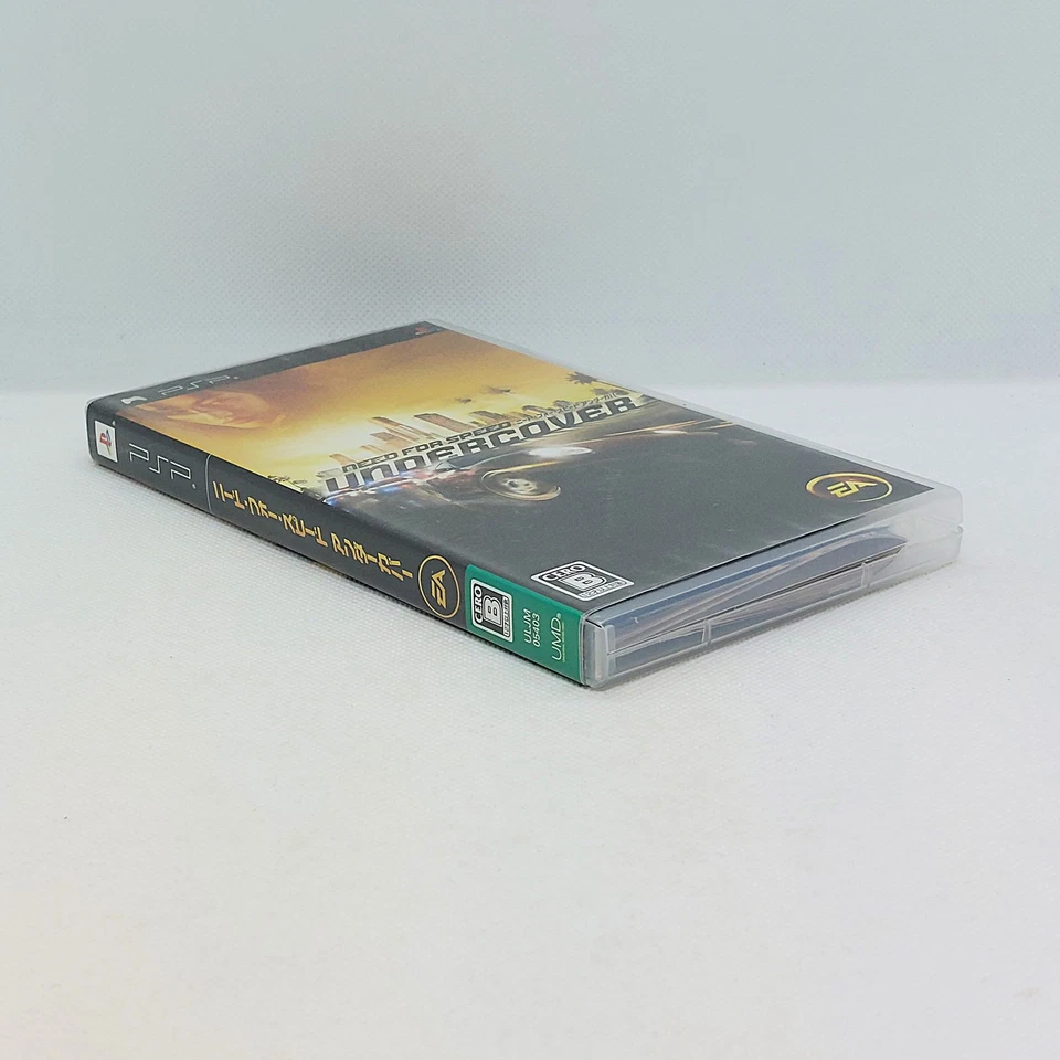 Need for Speed Undercover 2008 PlayStation PSP Electronic Arts Japanese version - Image 3 of 4