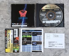 Assault Suit Leynos 2 Complete CIB Set! +Obi Sega Saturn SS Import US Seller