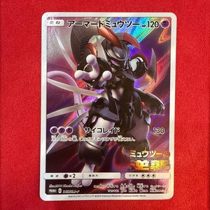 Armored Mewtwo Japanese | eBay