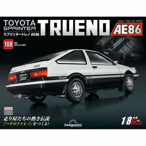 TOYOTA SPRINTER TRUENO AE86 1/8 BIG scale Deagostini Weekly Vol 001-110 Japan - Picture 109 of 111