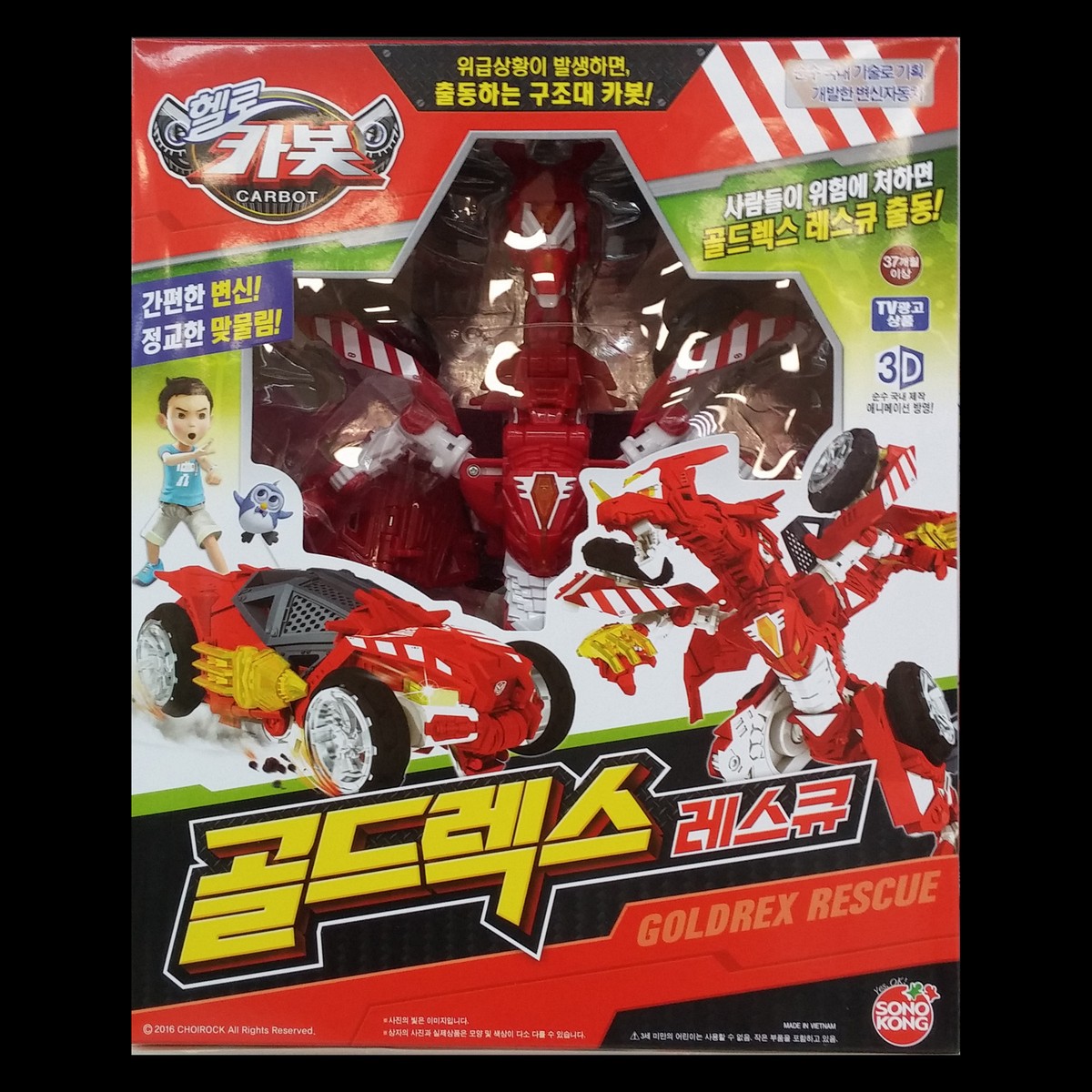 Hello Carbot Gold Rex Rescue Transforming Red Dragon Robot Car