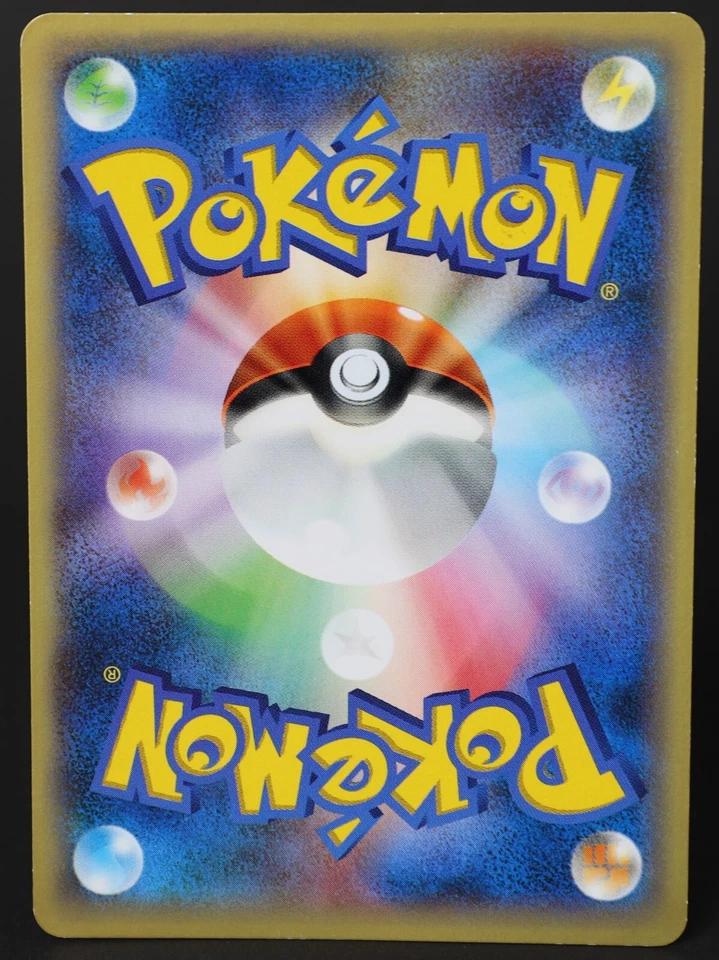 Quilladin 004/039 HXY XY Beginning Set 2013 Japanese Pokemon Card Moderate Play - Image 2 of 4