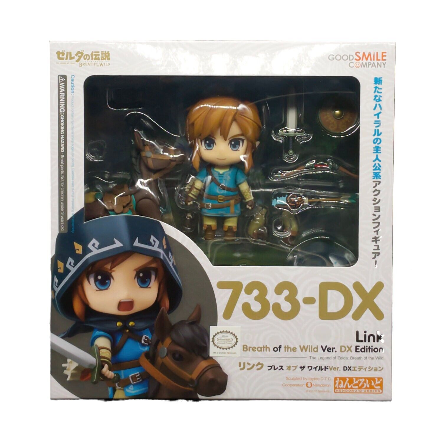 Figurine - Zelda Breath Of The Wild - Nendoroid Link - NINTENDO