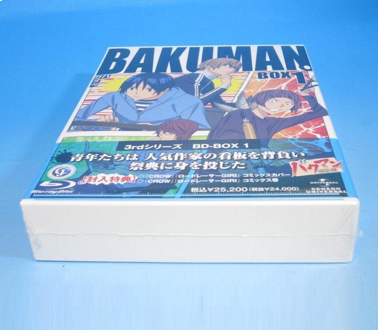 バクマン。3rdシリーズ BD-BOX1 [Blu-ray]