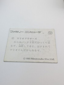 MARIO BROS #57 Family Computer Card Menko Amada Famicom Konami 1985 Japan A2