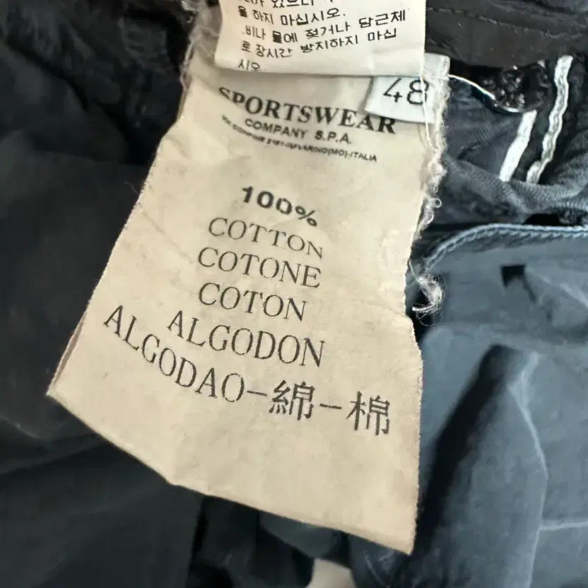 Stone Island Wappen Navy Cotton Pants - Lightly Used thumbnail 5